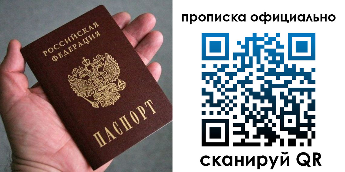 временная регистрация поиск в Урайе