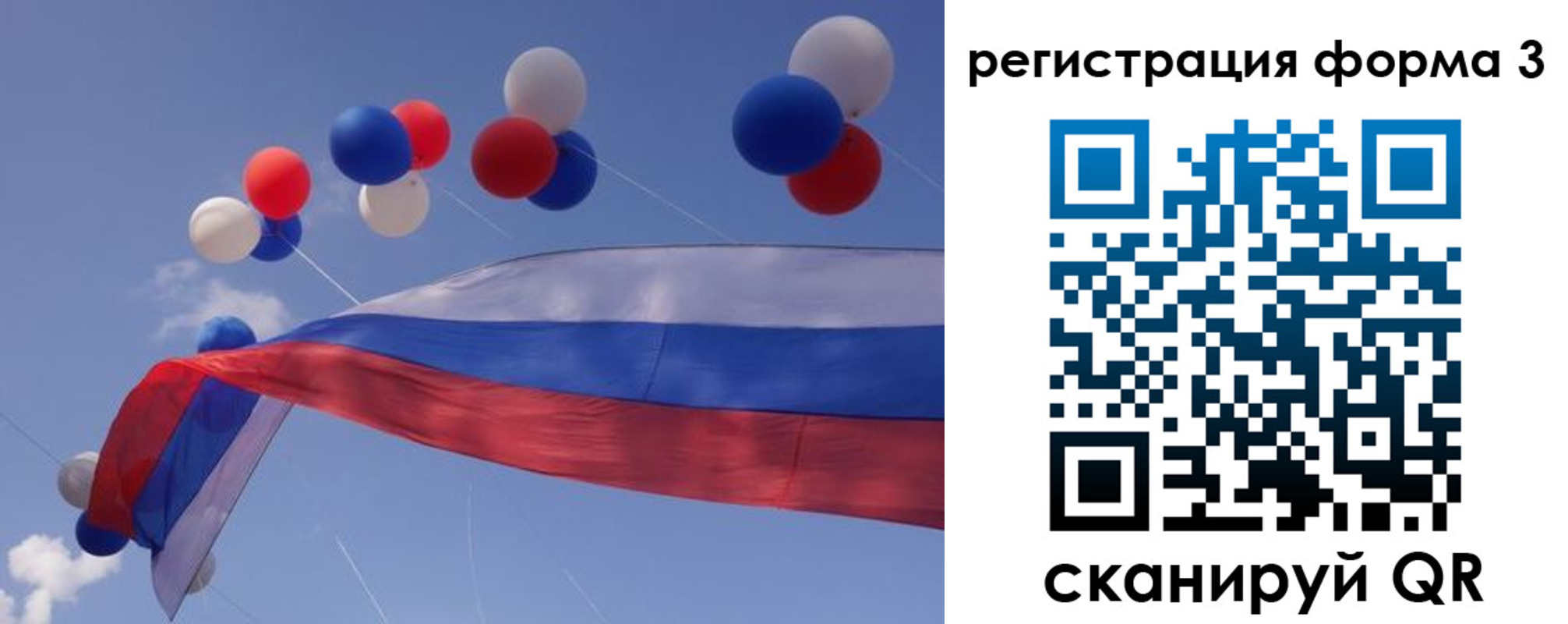 прописка паспорт в Урайе
