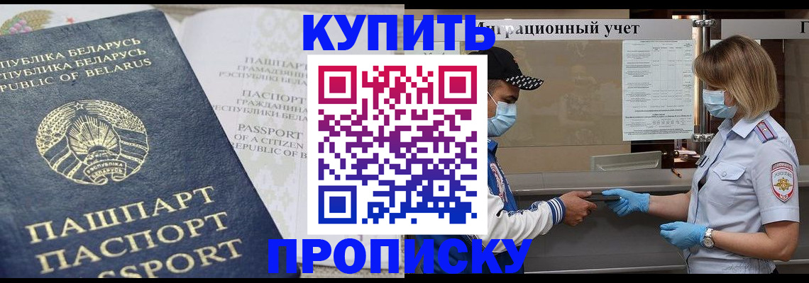 регистрация в Урайе